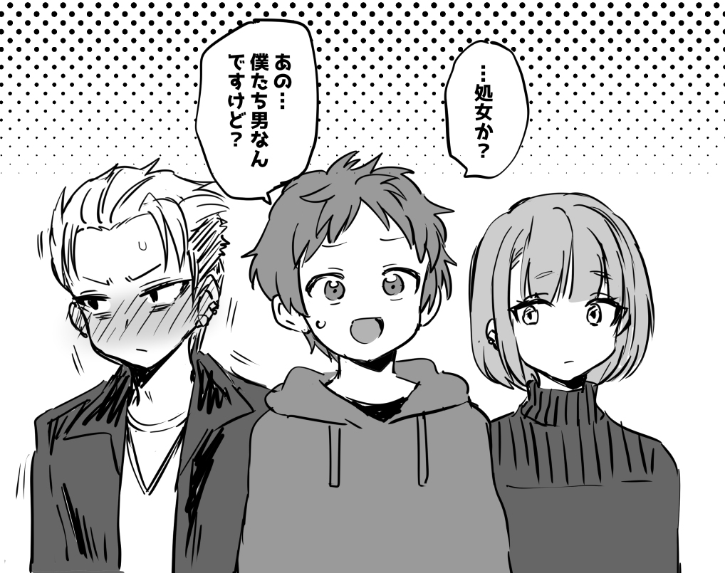 给twitter的漫画总结96