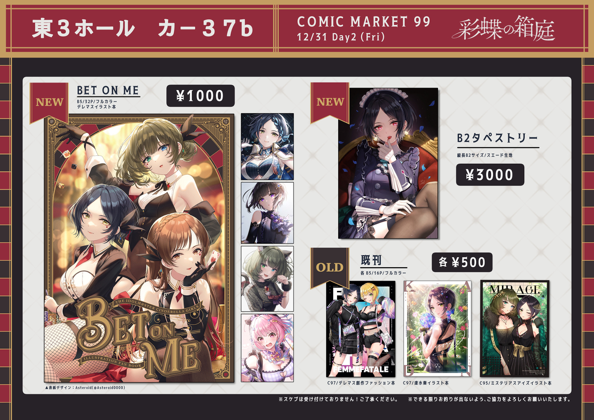 C99商品目录