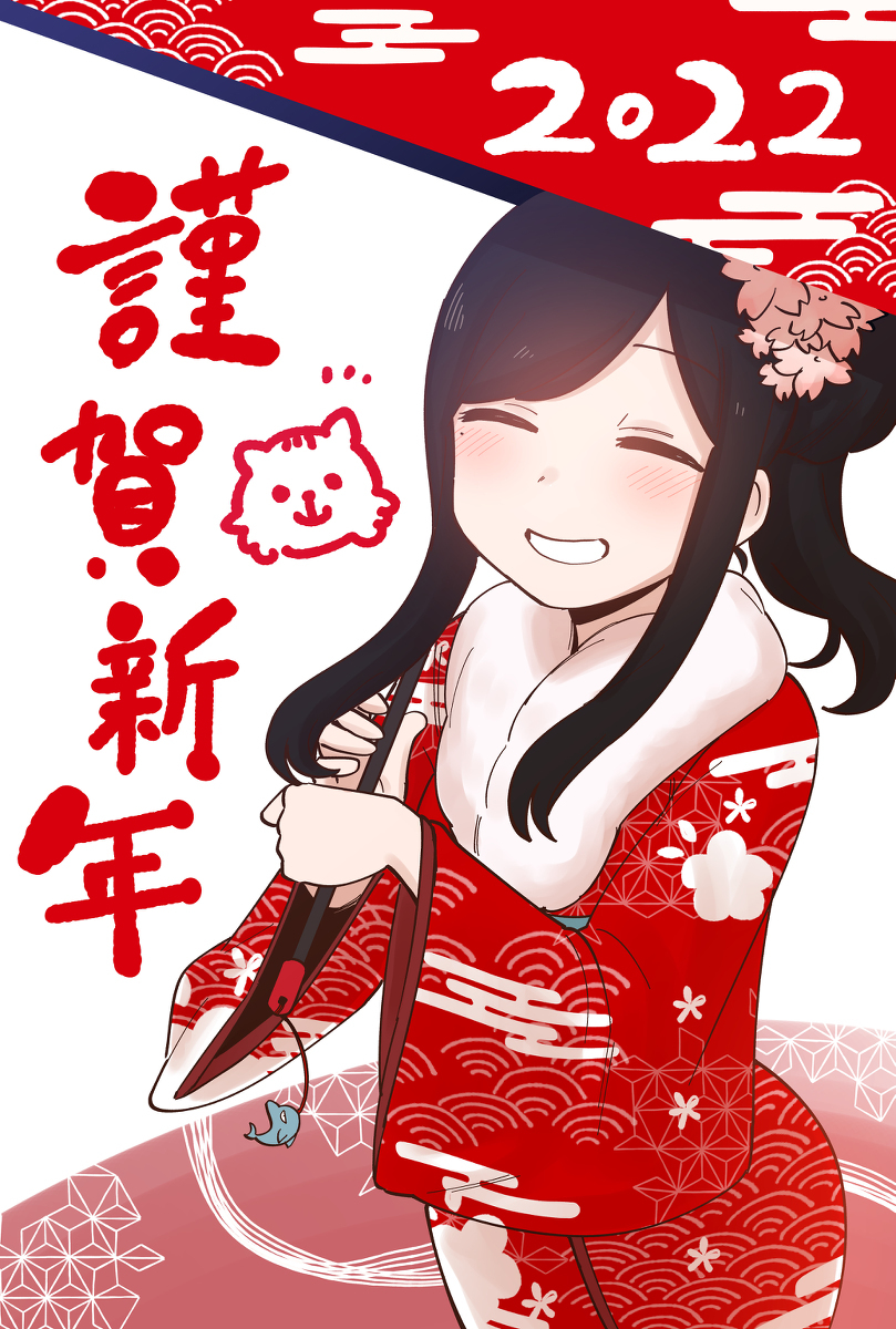新年快乐!