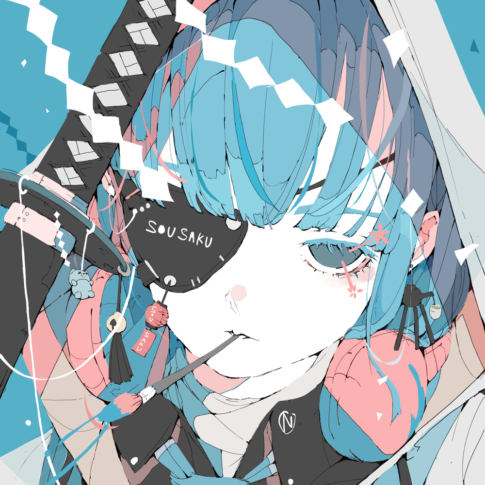 创作真年。