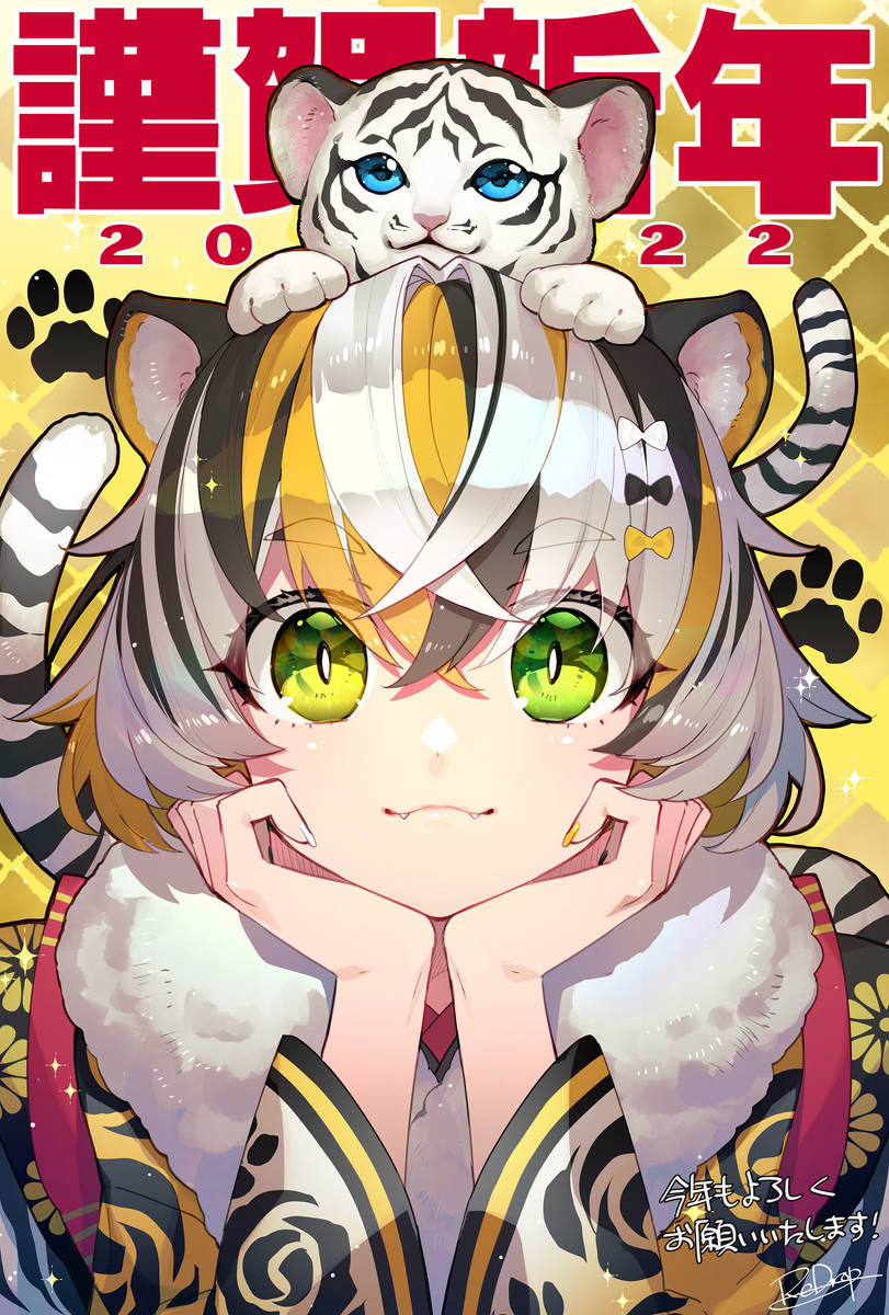 2022年贺年