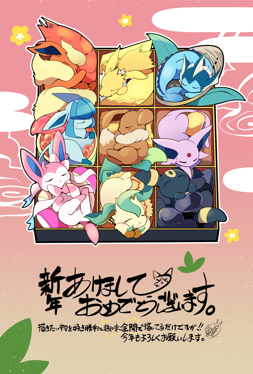 新年快乐。。。