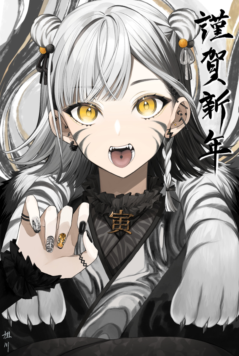 谨贺新年