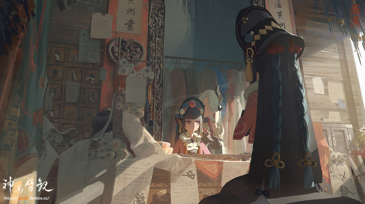 《神女理观》