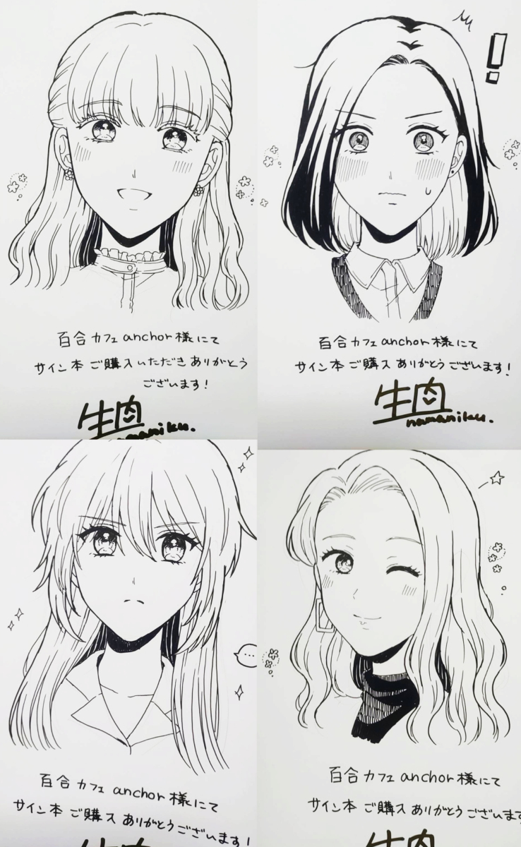 【告知】百合咖啡anchor先生东乡先生的咖喱出来!