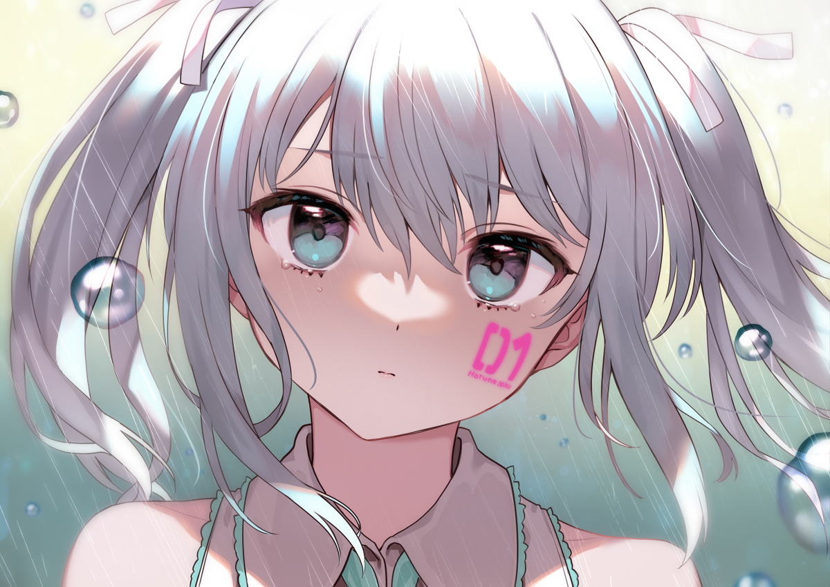 雨