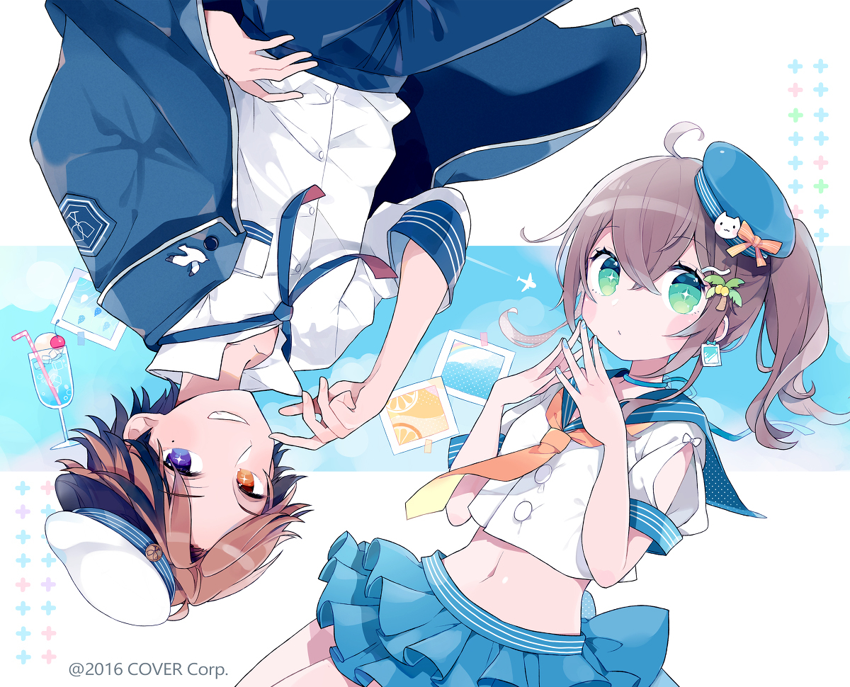 SummerTime