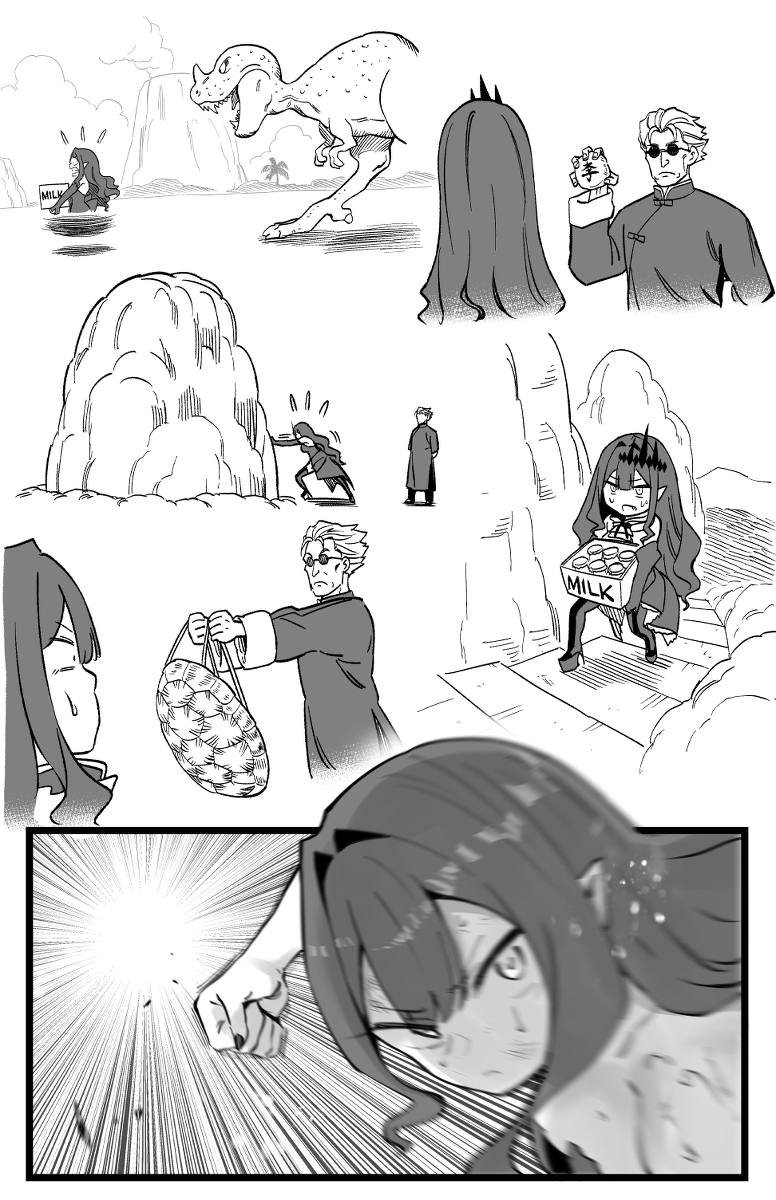 修行
