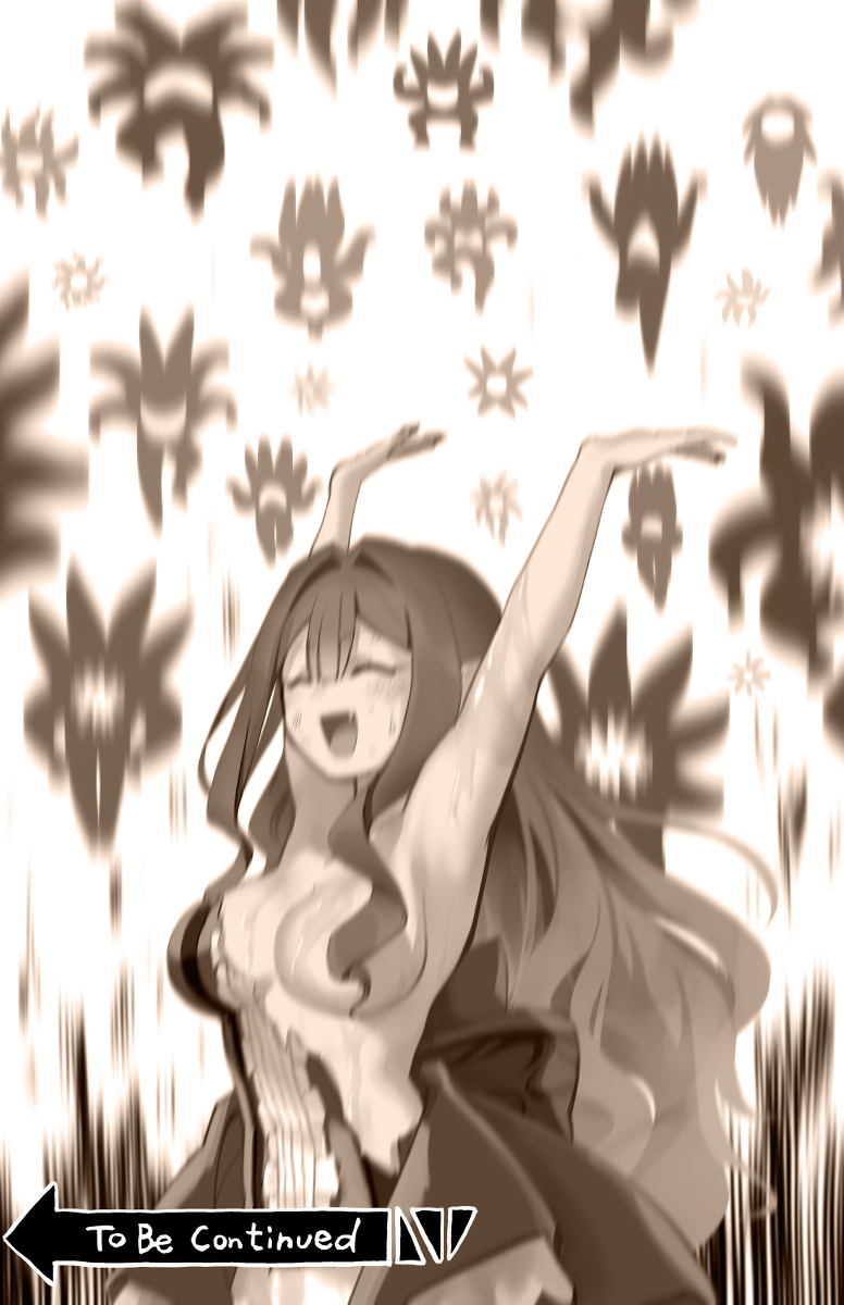 修行