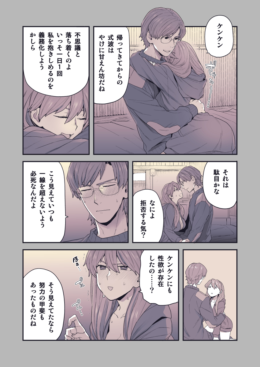 肯阿斯