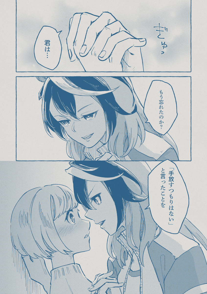 和理子的温泉被鲁道夫发现的故事【奥利T♀注意】