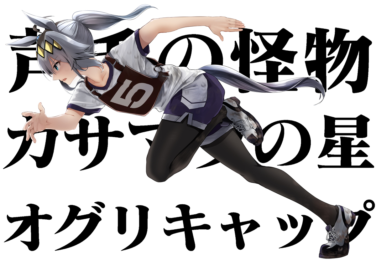 奥格里帽