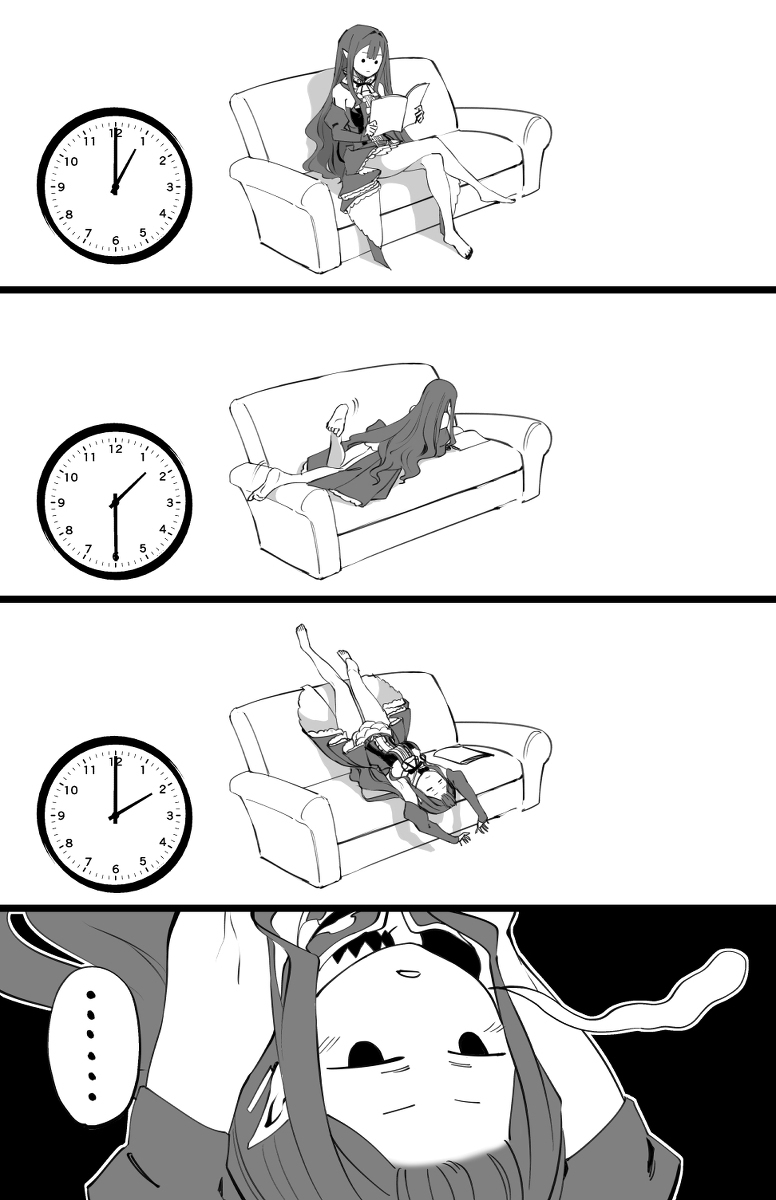 宝库周回