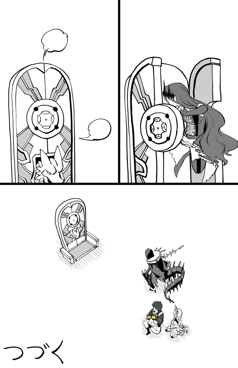 宝库周回