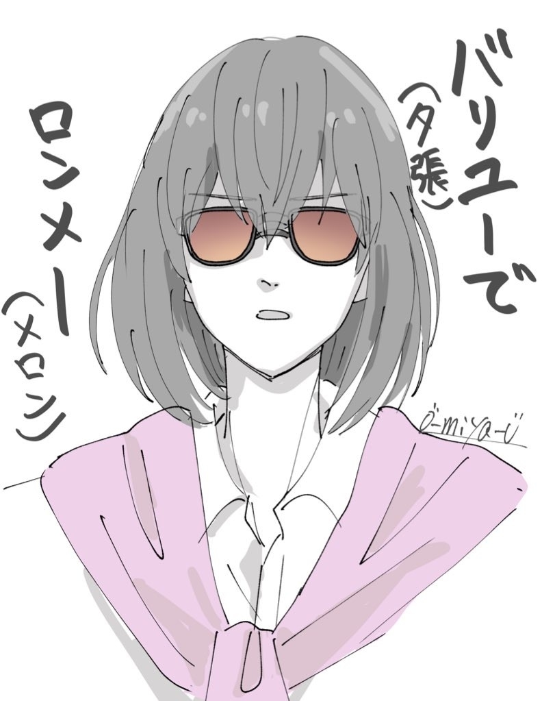 オベロンラクガキ