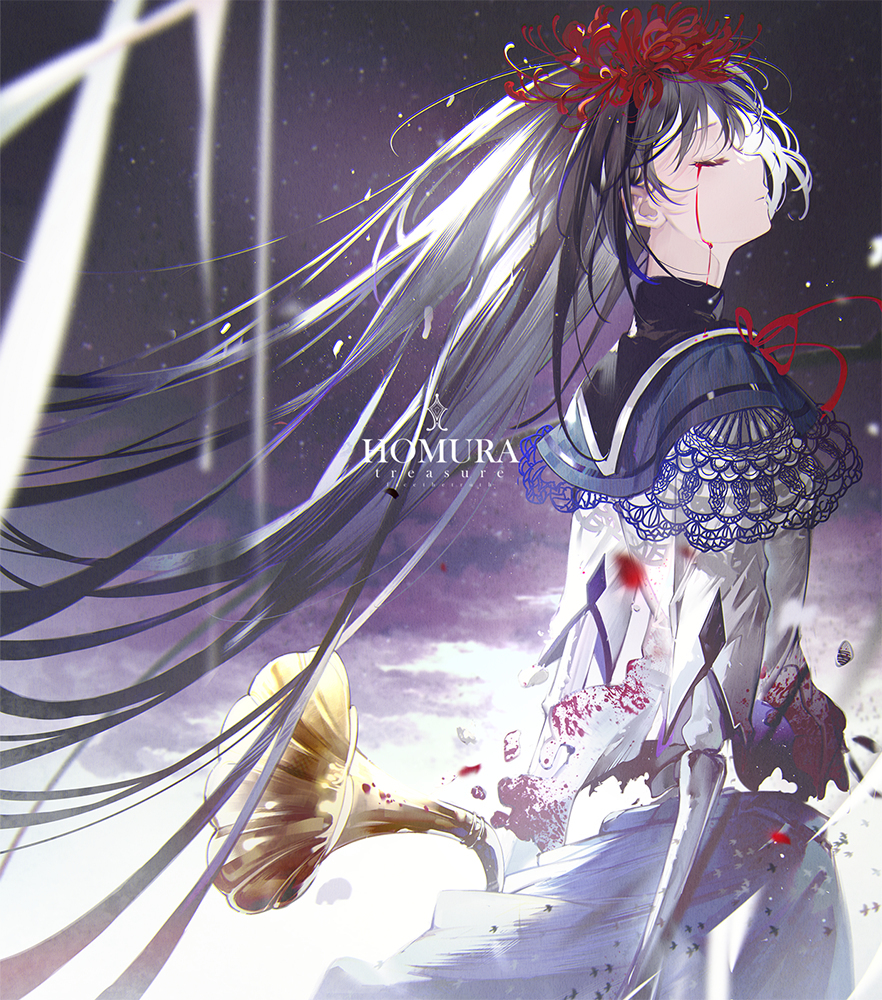 HOMURA