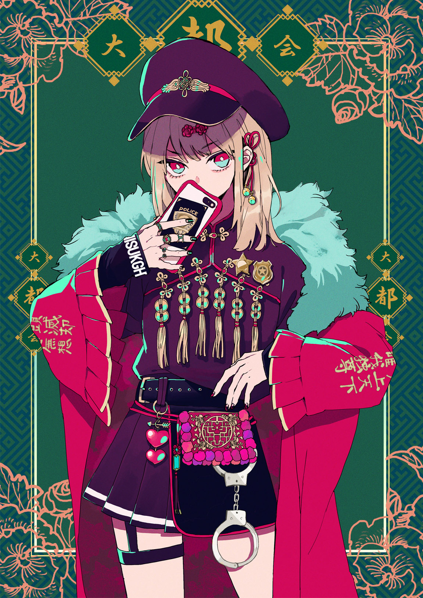 警察