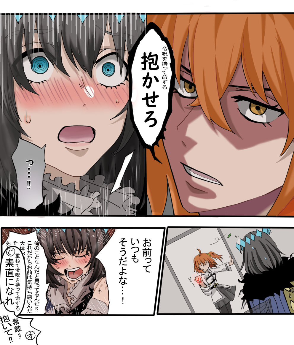 让我抱着那个漫画广告