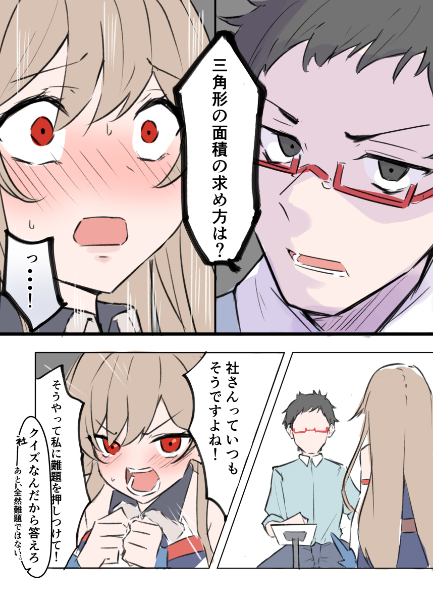 杂帕罗