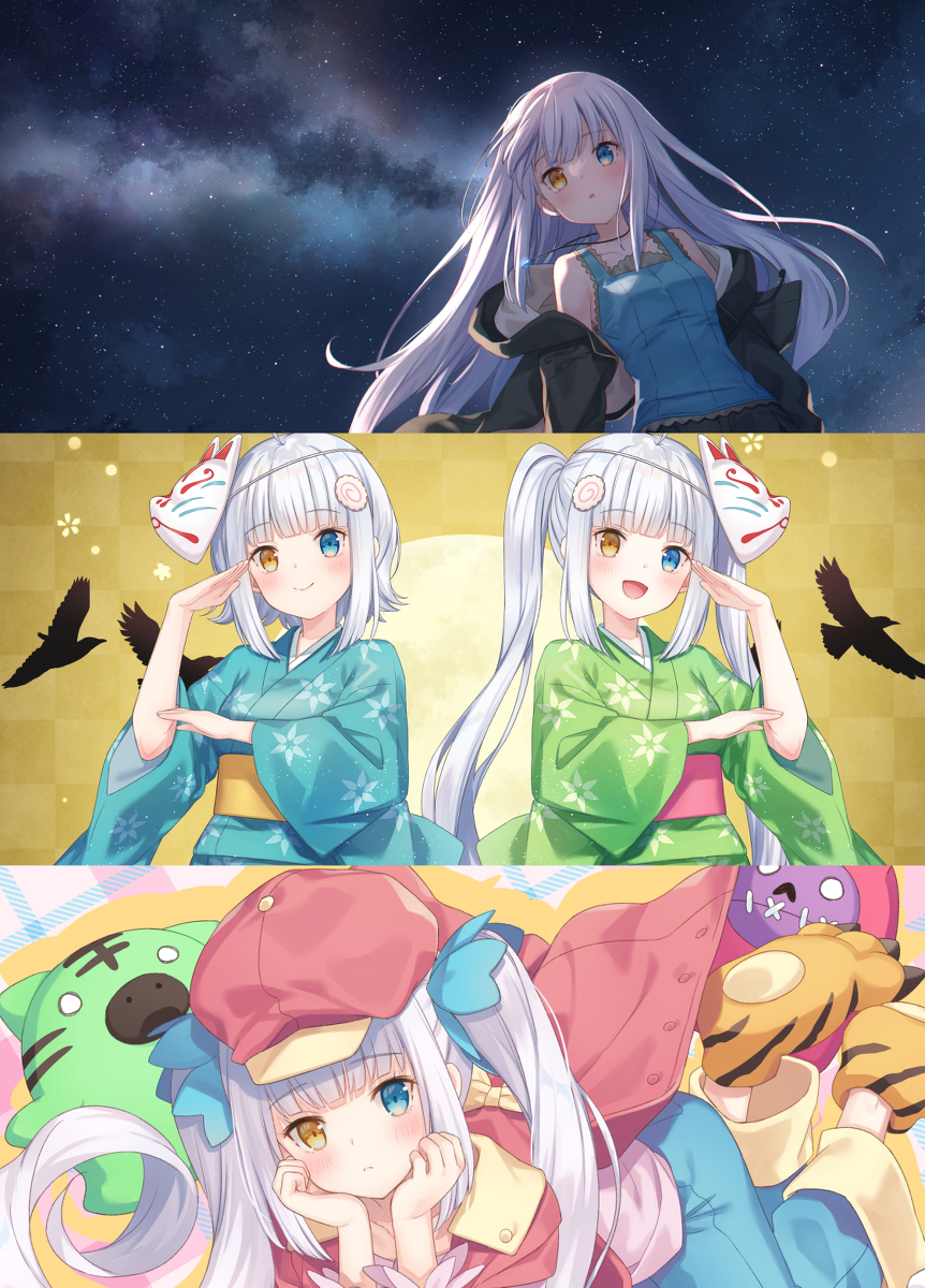 神乐酱!