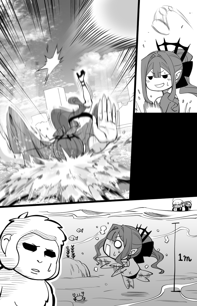 在微小奇点的海滩上 ②