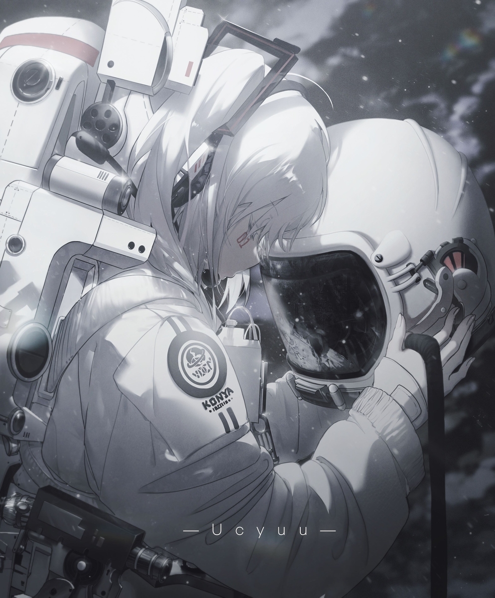 Uchuhcu