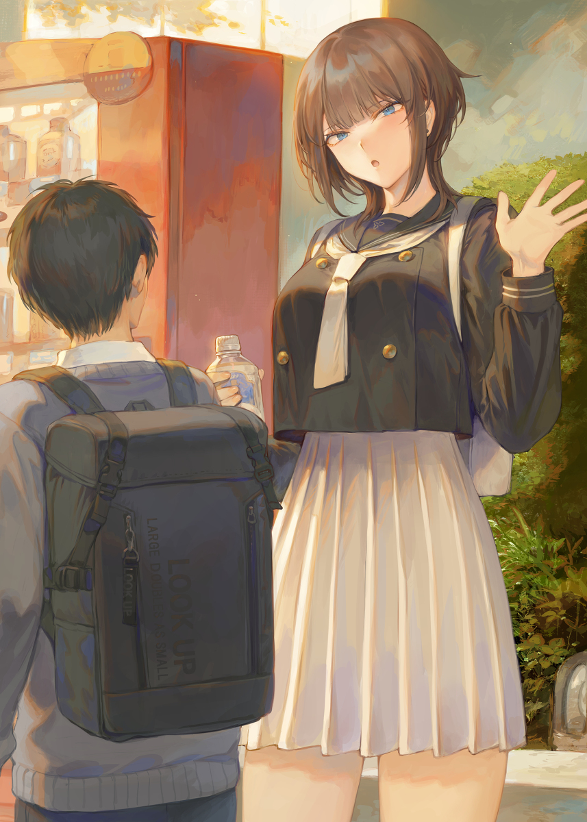 &ldquo;哎呀”