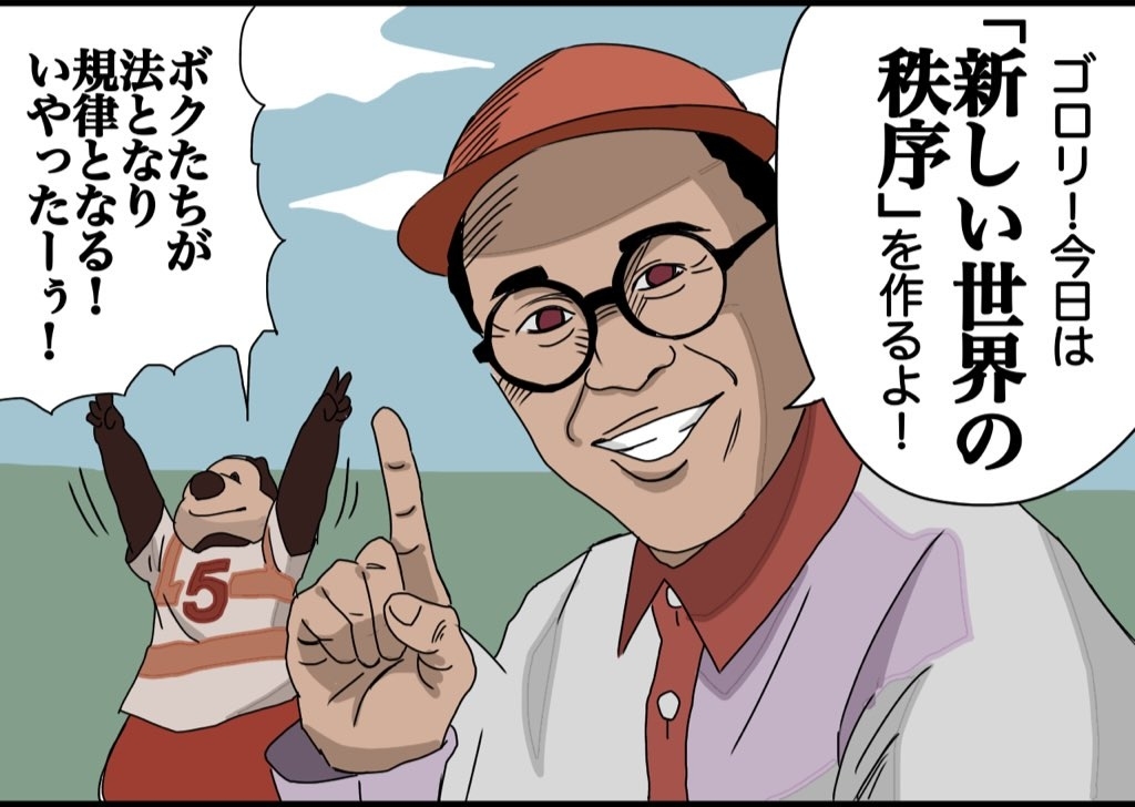 说不出话来的瓦克先生