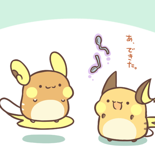 埃斯帕