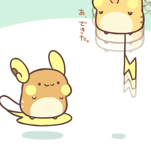 埃斯帕