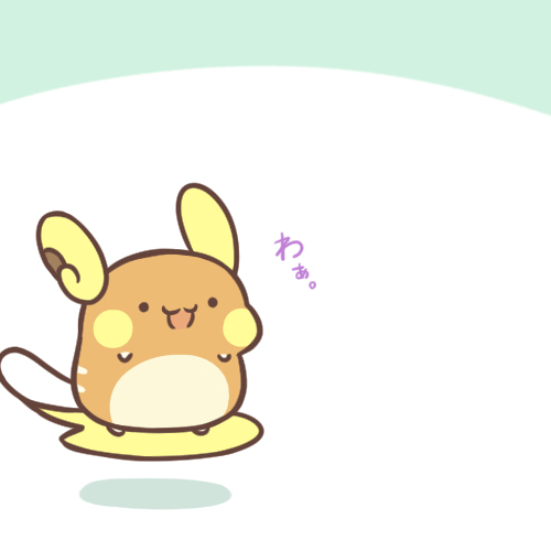 埃斯帕
