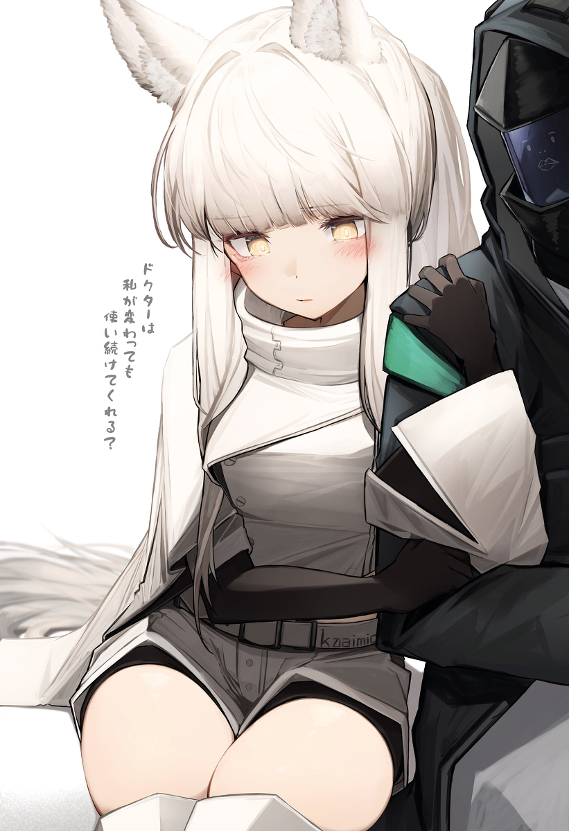 白金