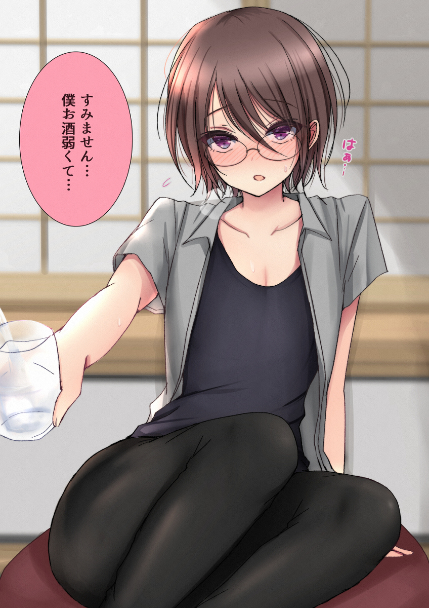 酒弱的男人的女儿
