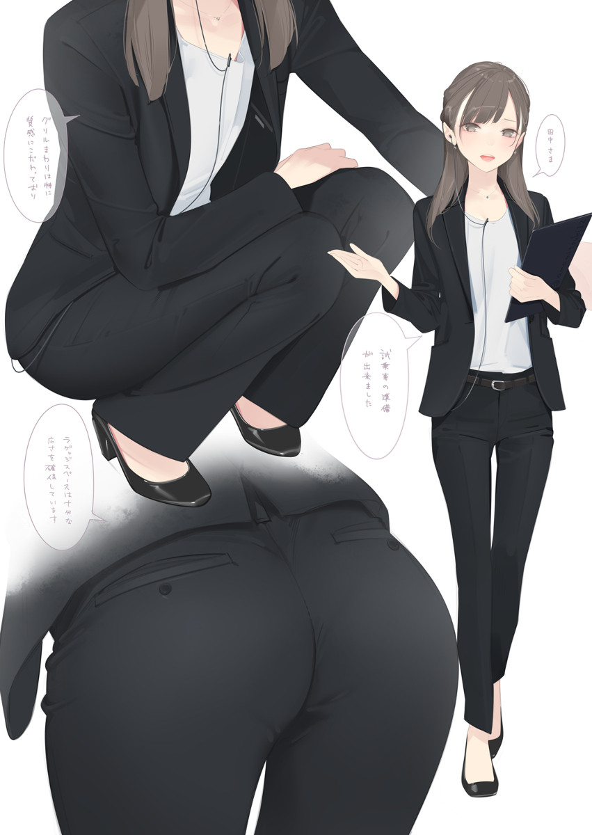 汽车经销商工作人员