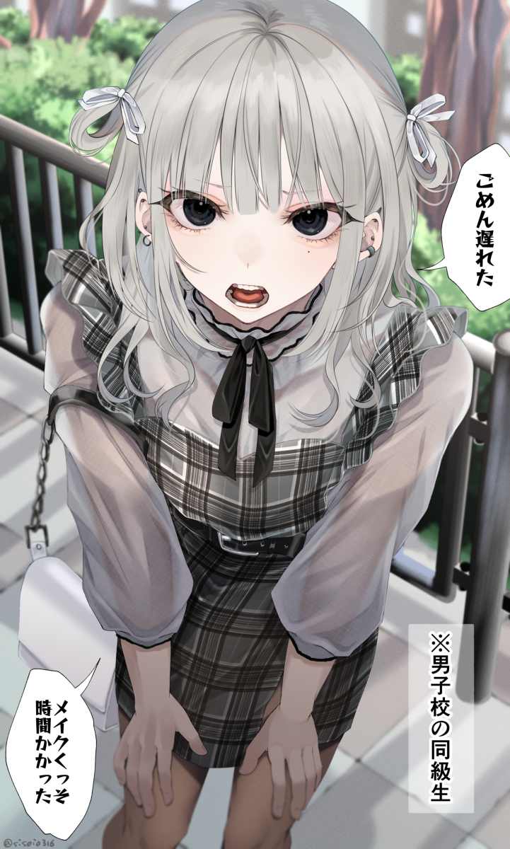 &ldquo;... 你便服就是这种感觉&hellip;&hellip;”