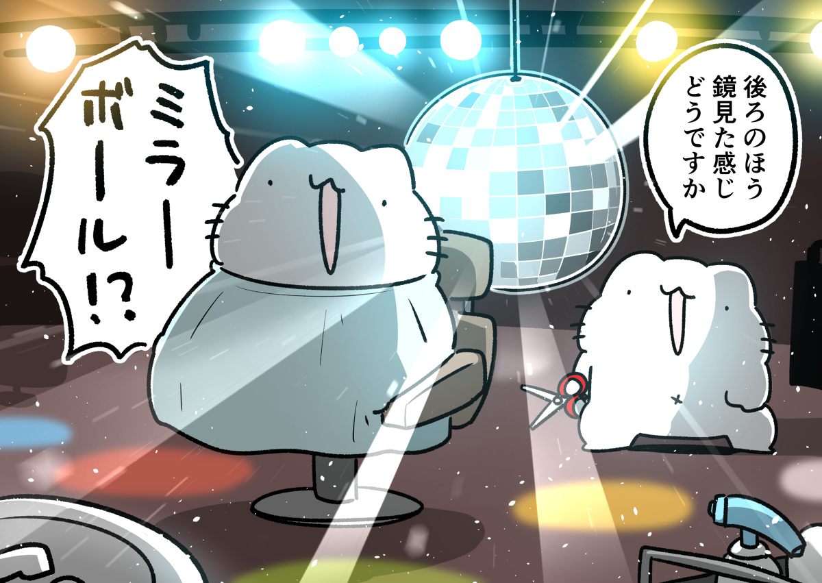 这个理发店