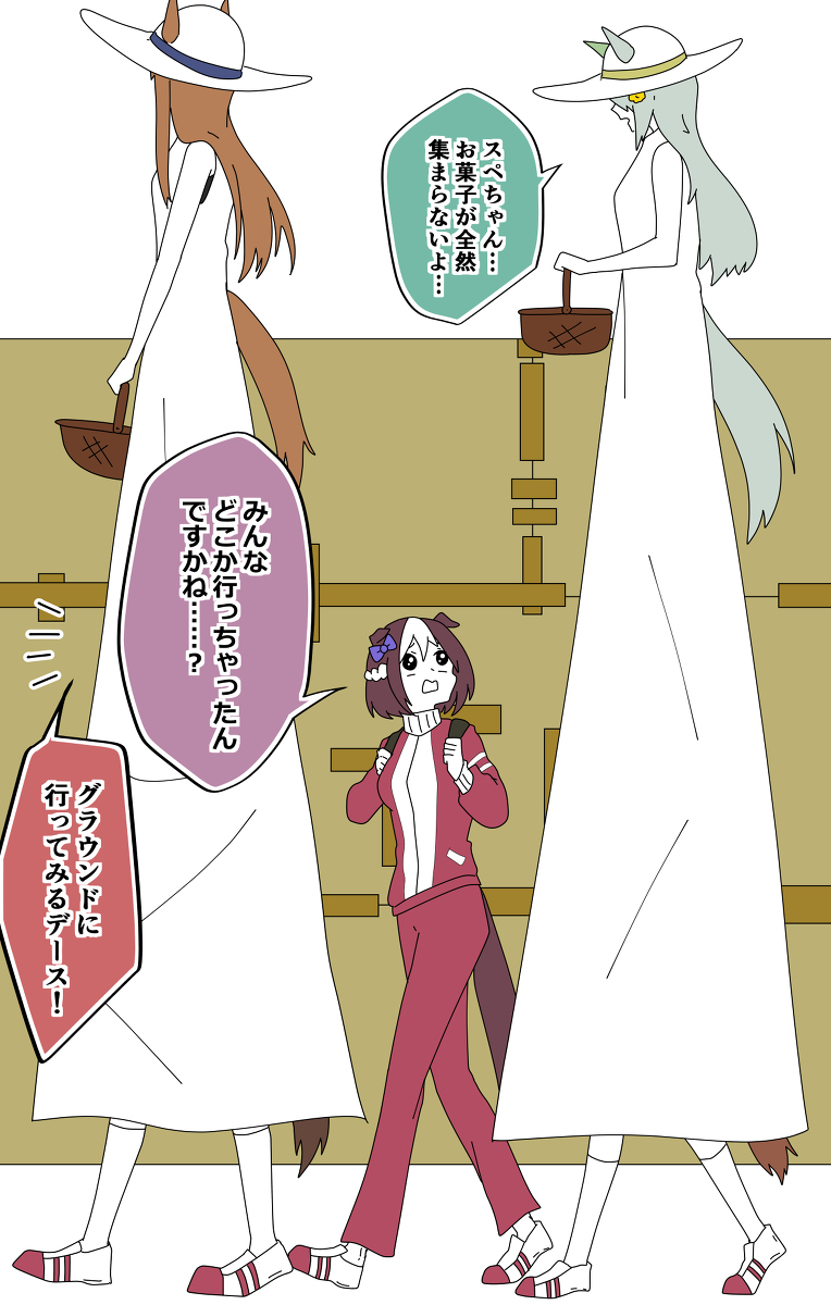 【乌玛娘】微博乱涂乱画。⑥