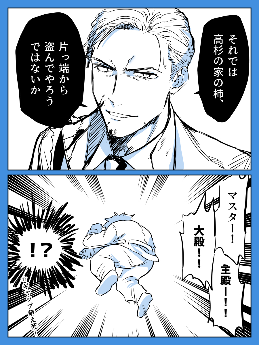 武市老师真的是这样的不行 (喜欢) ※ 再见了