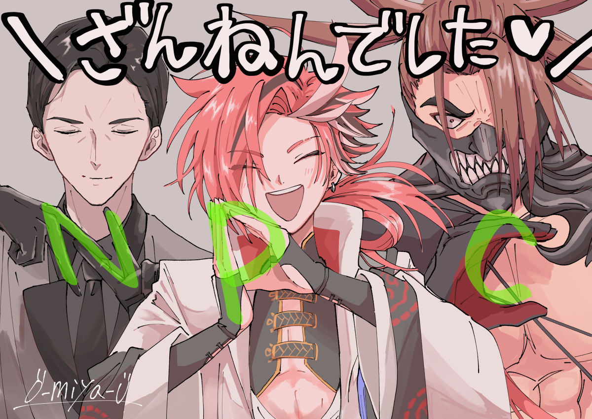 大师你在看!?