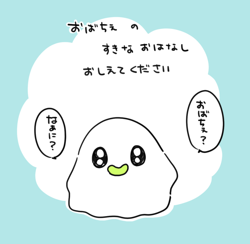 天啊