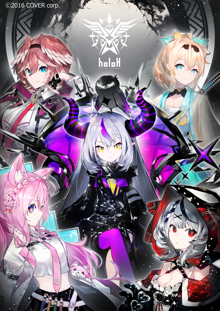 秘密结社holox