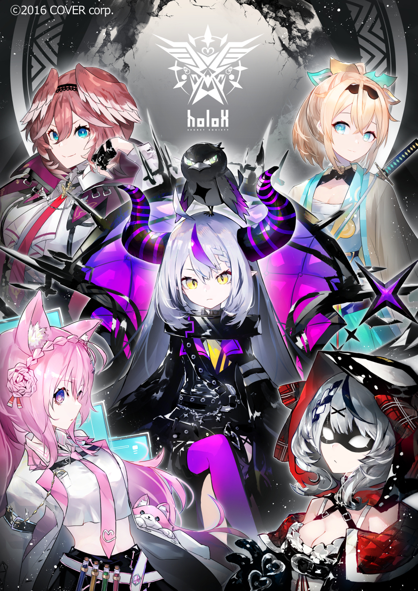 秘密结社holox