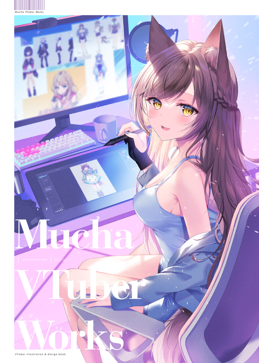 C99新书《『mucha vtuber works』》