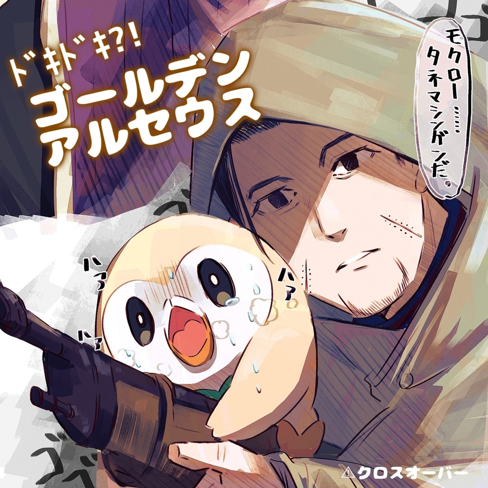 黄金赛斯3