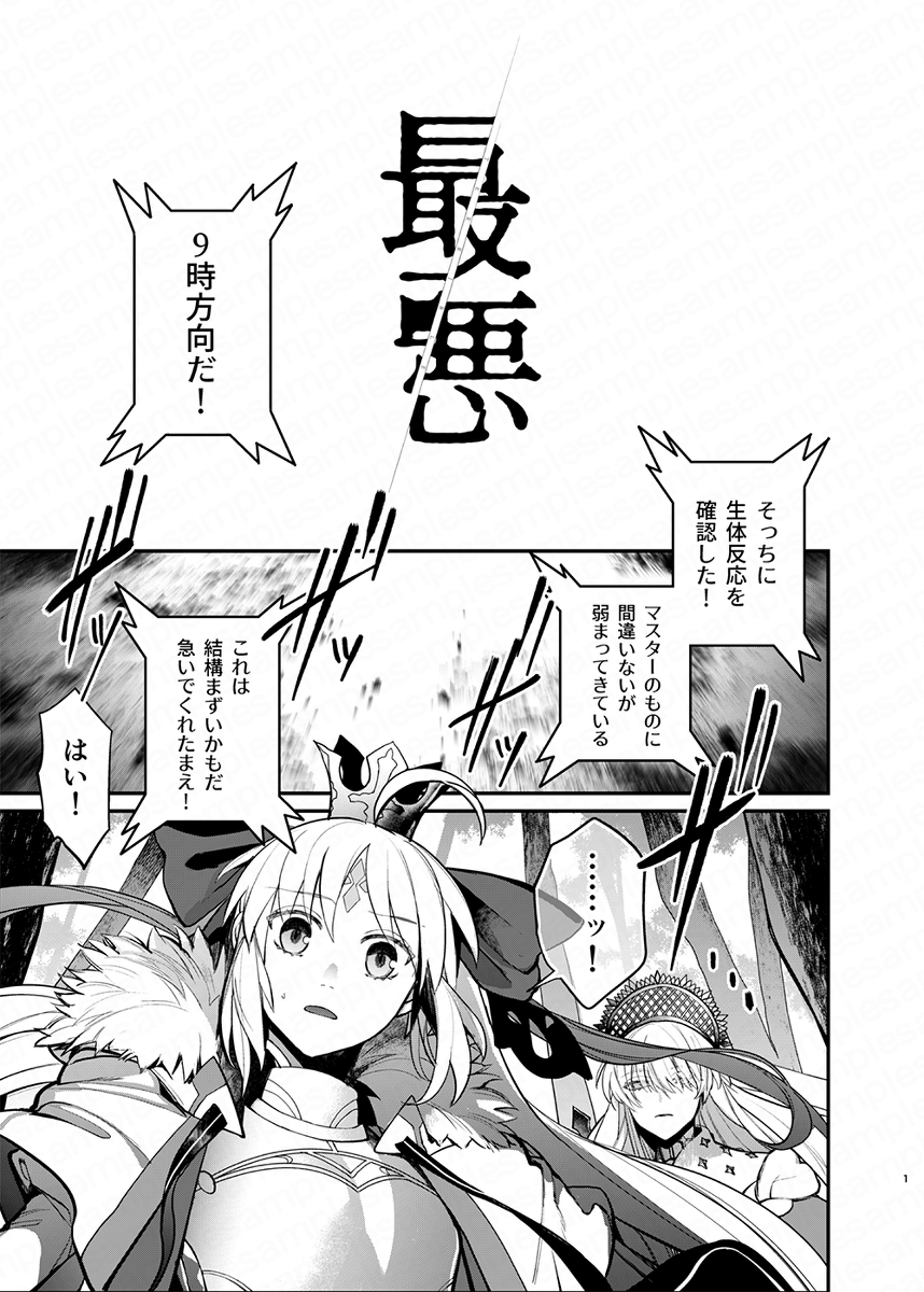 【C99】新书样本 ②