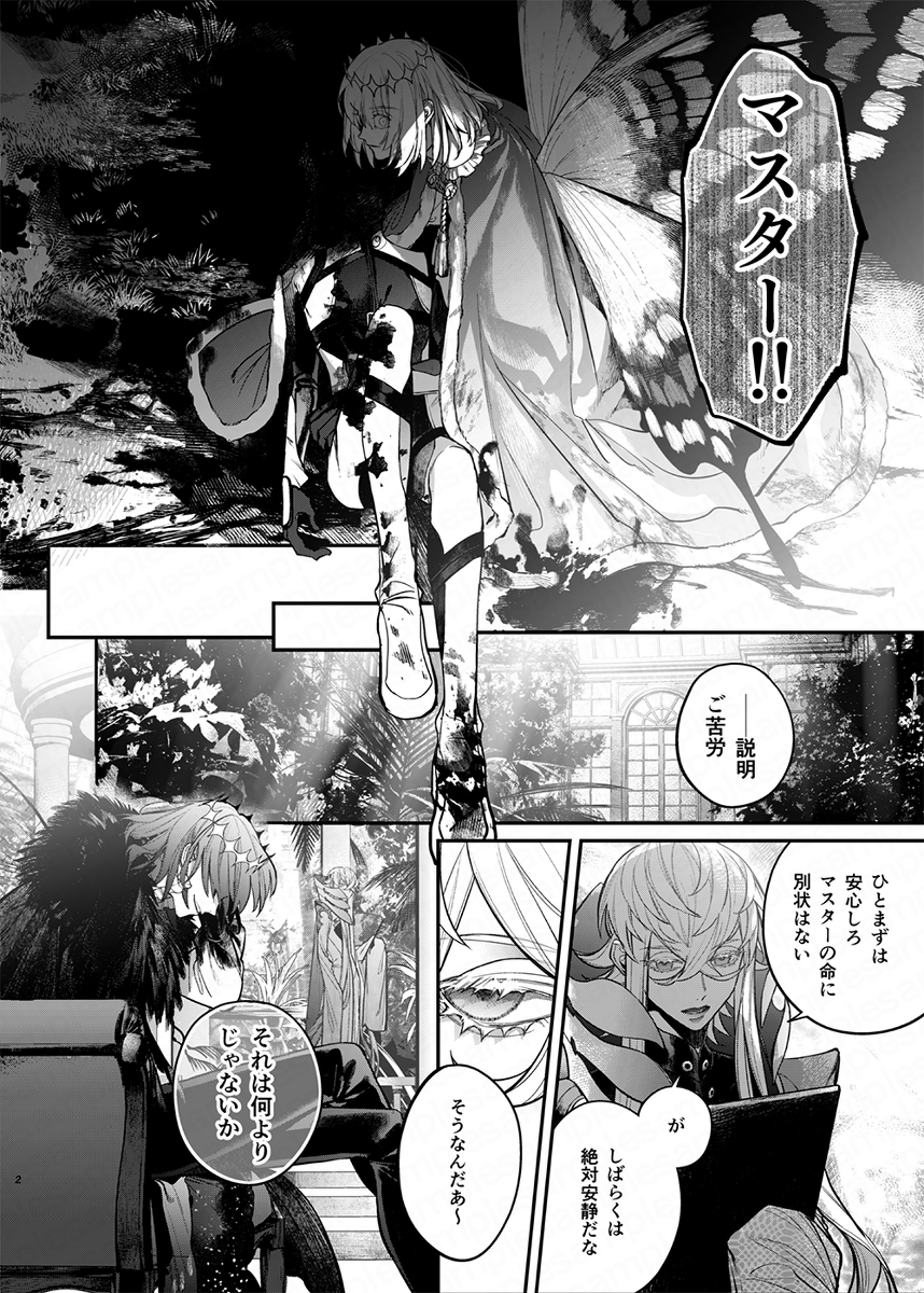 【C99】新书样本 ②