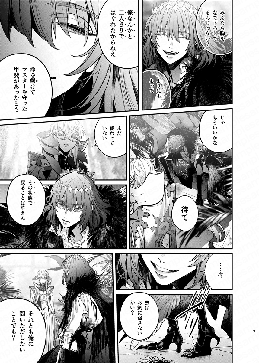 【C99】新书样本 ②