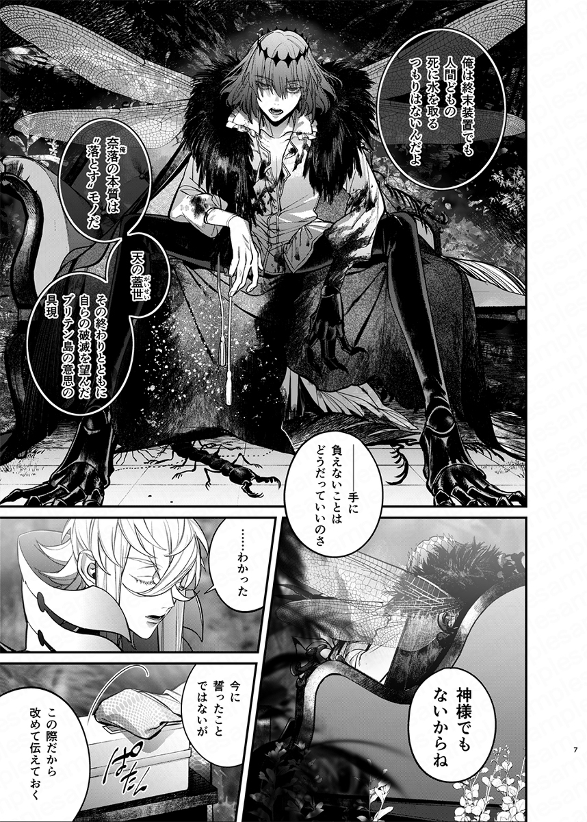 【C99】新书样本 ②