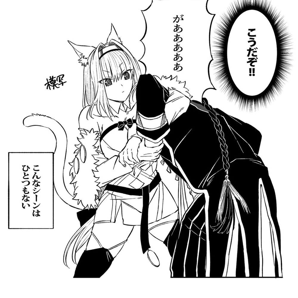 通古斯 &middot; 斯卡桑丘里的回忆