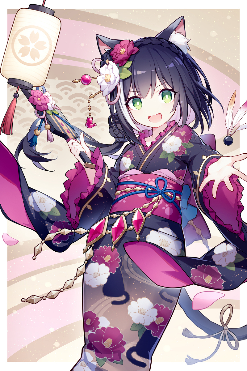 新年快乐